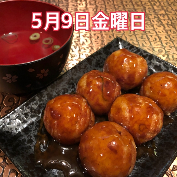 5月9日金曜日