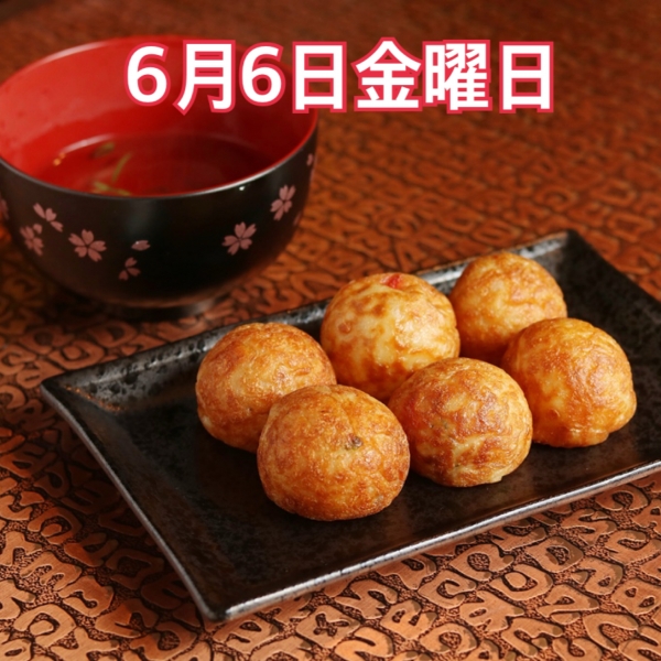 6月6日金曜日