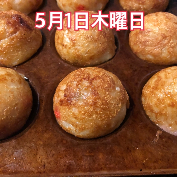 5月1日木曜日