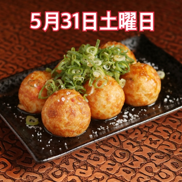 5月31日土曜日