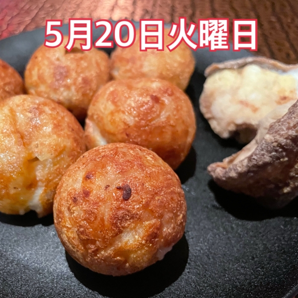 5月20日火曜日