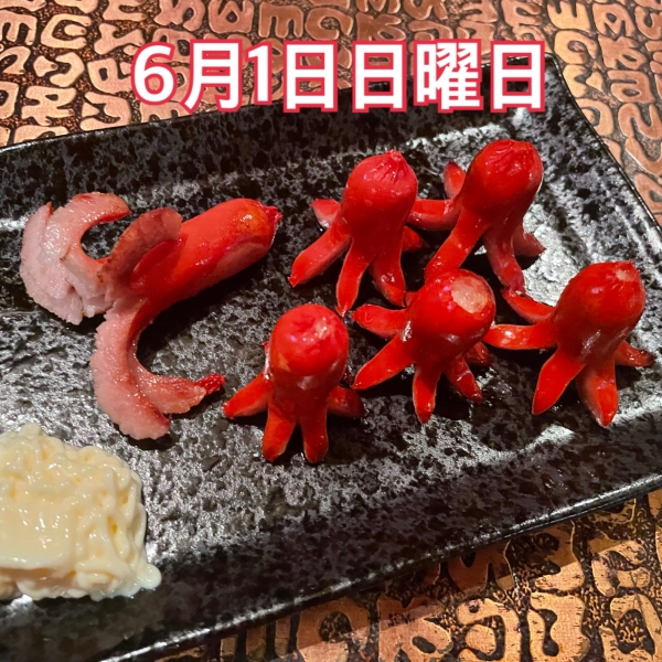 6月1日日曜日