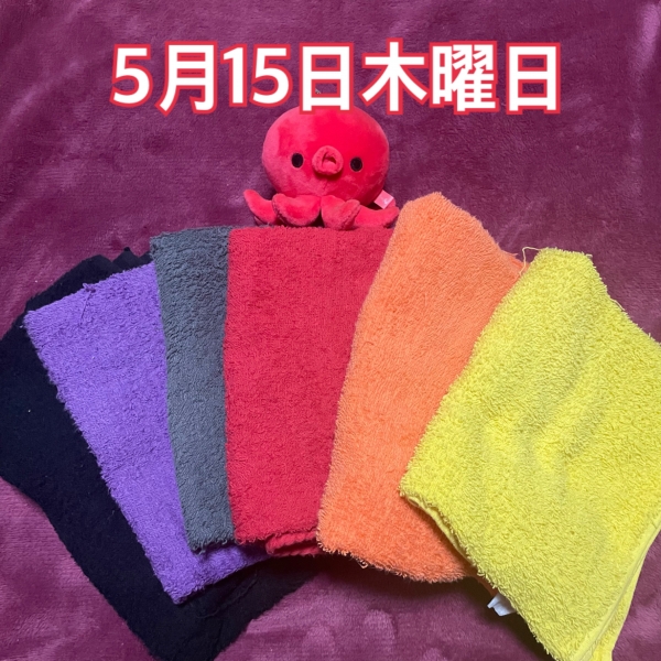 5月15日木曜日